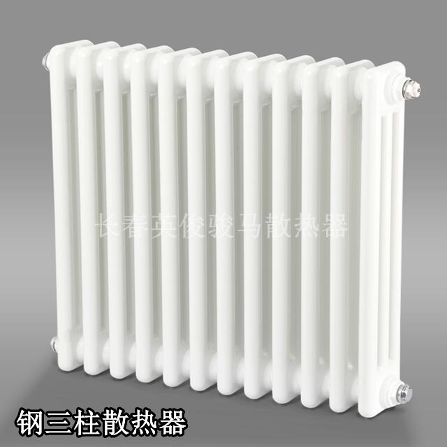 长春暖气片批发说说暖气烤漆的原理